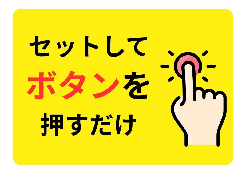 ボタンをひと押し→軽い部品の加工や製造♪工場未経験でもOK☆彡(工場・製造,広島市南区)のイメージ画像