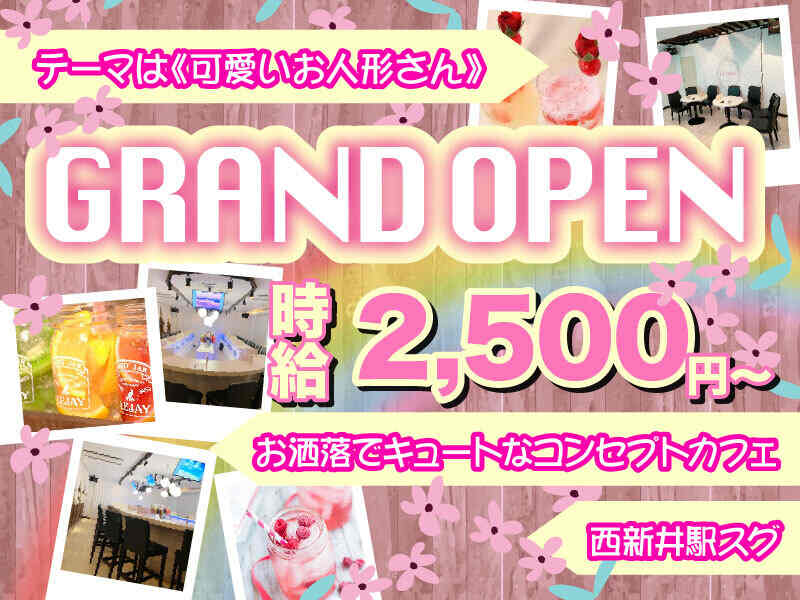 ■今回限定■入店祝い金3万円プレゼント☆