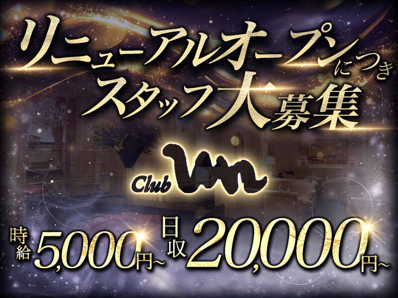 20251022 kurabuan main1