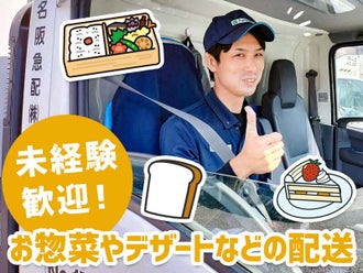 桑名市のバイト アルバイト パートの求人 募集情報 バイトル で仕事探し 桑名市のバイト アルバイト パートの求人 募集情報 バイトル で仕事探し