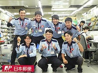 淀川郵便局の契約社員の求人情報 No 正社員 契約社員の転職 就職求人情報ならバイトルnext 淀川郵便局の契約社員の求人情報 No 正社員 契約社員の転職 就職求人情報ならバイトルnext