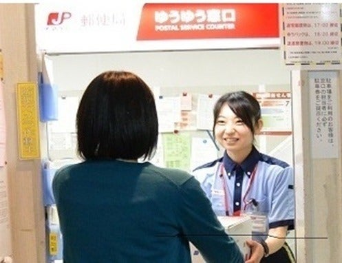 貝塚郵便局のアルバイト パートの求人情報 No バイト アルバイト パートの求人情報ならバイトル