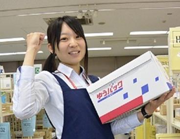 2ちゃんねる 大阪北郵便局 郵便配達員がコロナに感染 その３