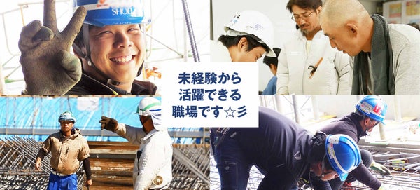 枚方市の正社員 契約社員の転職 就職求人情報 バイトルnext で仕事探し