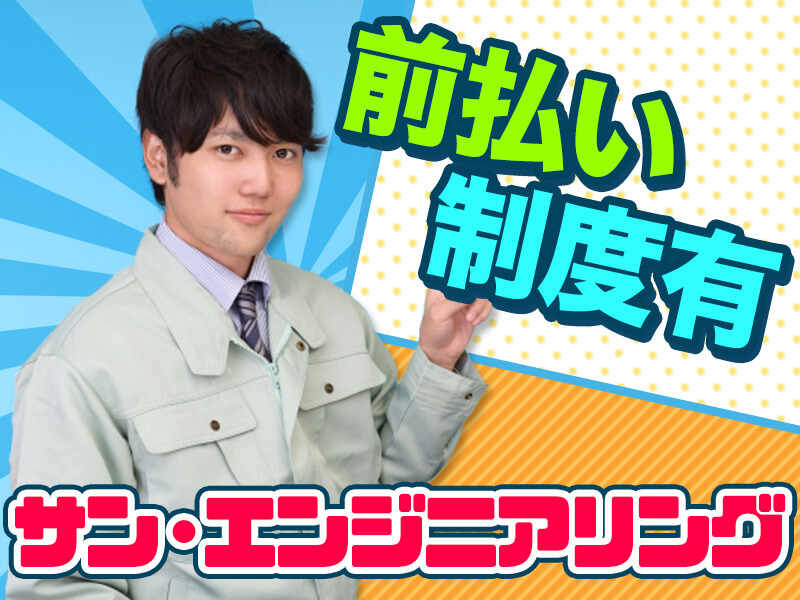 【前払い/土日休み】リーチフォーク♪空調完備!!活かせる資格♪(軽作業・物流,藤沢市)のイメージ画像