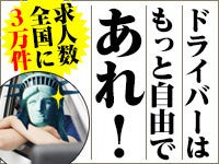 静岡市葵区のバイト アルバイト パートの求人情報 バイトル で仕事探し