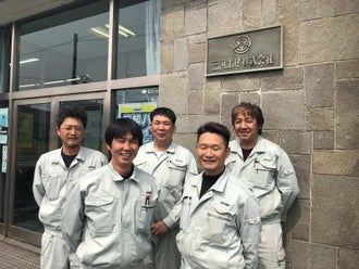 豊橋市の施工管理 現場監督のバイト アルバイト パートの求人情報 バイトル で仕事探し