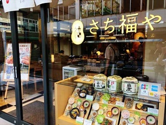 三ノ宮駅のカフェ コーヒー 珈琲 喫茶店のバイト アルバイト パートの求人情報 バイトル で仕事探し