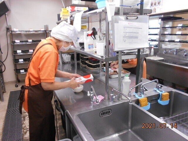 老人ホームの調理スタッフ◆働き方選べる◎(フード・飲食,川崎市多摩区)のイメージ画像