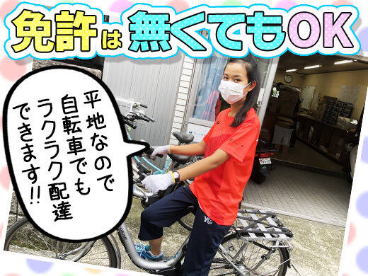 Ycmorisita bshi02 0703 1