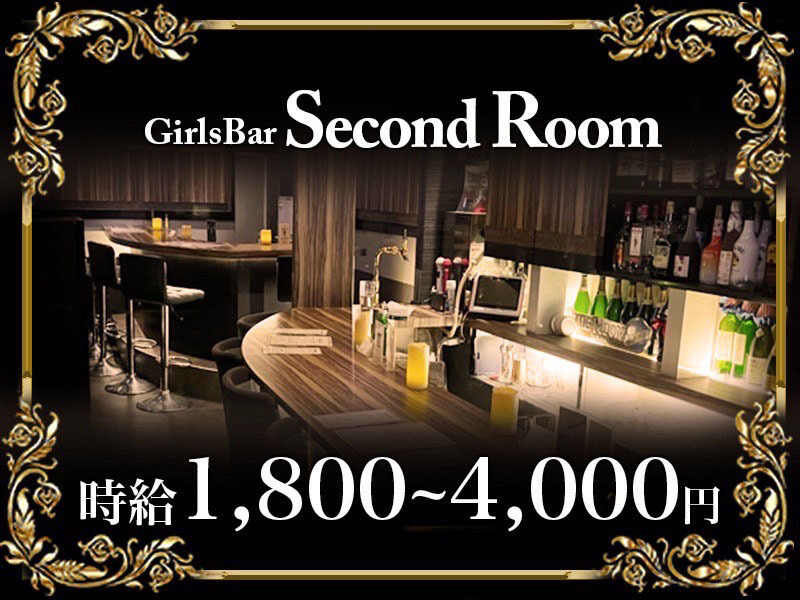 Bt secondroom250804psd