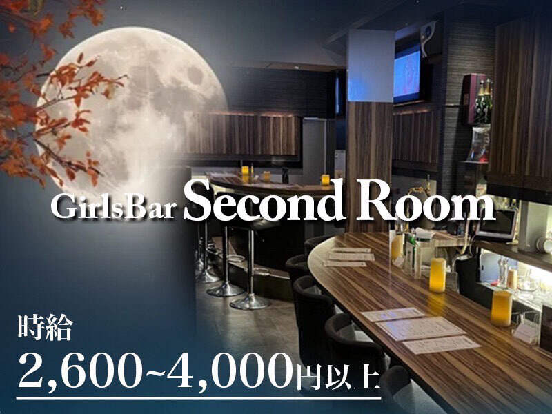 Bt secondroom251003