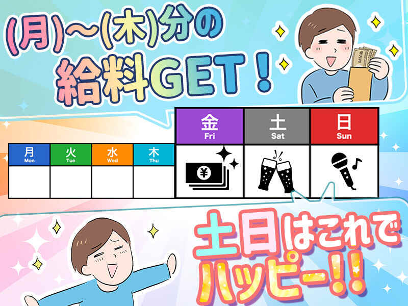 【年齢不問/少人数の職場】部品の検査や・簡単なナット付け！(工場・製造,豊田市)のイメージ画像