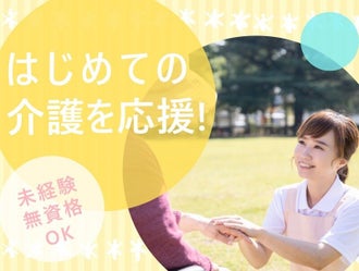 西宮市のバイト アルバイト パートの求人情報 バイトル で仕事探し