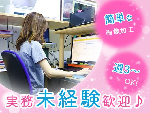 Ktインターナショナル株式会社 応募受付先のアルバイト パート 他の求人情報 バイトルで仕事探し No Ktインターナショナル株式会社 応募受付先のアルバイト パート 他の求人情報 バイトルで仕事探し No