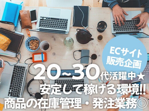 在宅 イラスト 関西のバイト アルバイト パートの求人 募集情報 バイトルで仕事探し 在宅 イラスト 関西のバイト アルバイト パートの求人 募集情報 バイトルで仕事探し