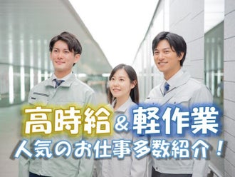 広島県の仕分け シール貼りのバイト アルバイト パートの求人 募集情報 バイトル で仕事探し 広島県の仕分け シール貼りのバイト アルバイト パートの求人 募集情報 バイトル で仕事探し