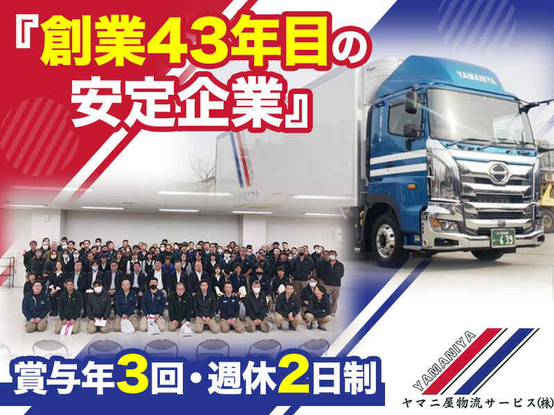 251218 374406 001 pit cw 117945