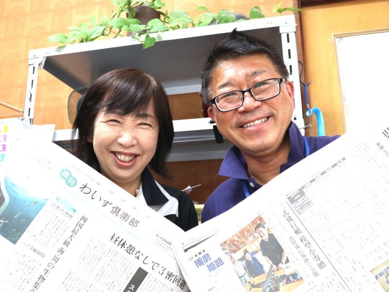 姫路市 新聞配達 住み込みのバイト アルバイト パートの求人情報 バイトルで仕事探し