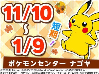 矢場町駅の未経験 初心者歓迎のバイト アルバイト パートの求人 募集情報 バイトル で仕事探し 矢場町駅の未経験 初心者歓迎のバイト アルバイト パートの求人 募集情報 バイトル で仕事探し