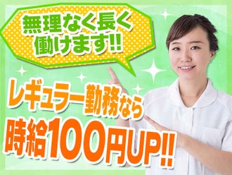 シフト提出 月毎 の友愛クリニックのバイト アルバイト パートの求人情報 バイトルなら短期の仕事も満載