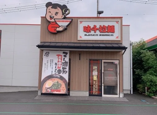 求人画像6