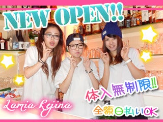 八王子駅のガールズバーのバイト アルバイト パートの求人情報 バイトル で仕事探し