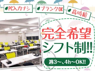 九州 沖縄のネイルokのバイト アルバイト パートの求人情報 バイトル で仕事探し