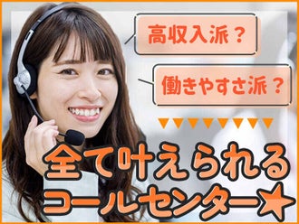 神戸市中央区のネイルokのバイト アルバイト パートの求人 募集情報 バイトル で仕事探し 神戸市中央区のネイルokのバイト アルバイト パートの求人 募集情報 バイトル で仕事探し