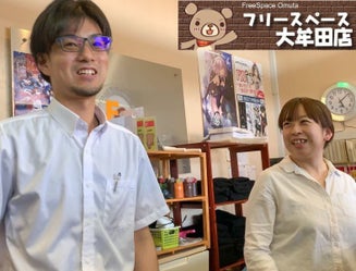 福岡県の漫画喫茶 インターネットカフェ メイド喫茶 メイドカフェのバイト アルバイト パートの求人情報 バイトル で仕事探し