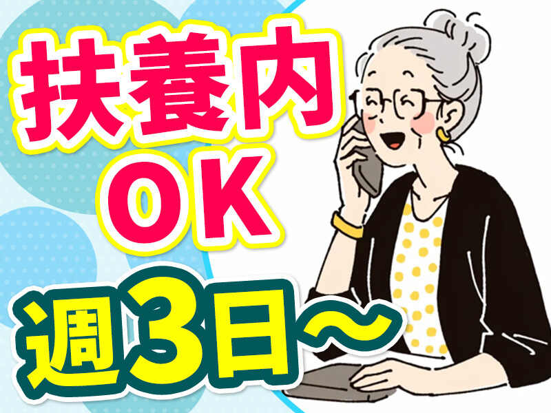 250912 377452 001 it cw 114535