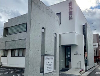 岐阜県の歯科衛生士のバイト アルバイト パートの求人情報 バイトル で仕事探し