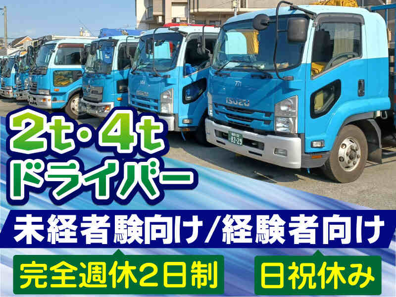 【佐賀にて積極採用中！】長く、安心して働ける職場です。(軽作業・物流,三養基郡みやき町)のイメージ画像