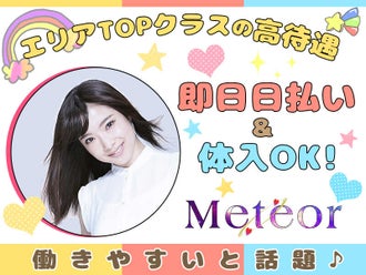 北柏駅のガールズバーのバイト アルバイト パートの求人情報 バイトル で仕事探し