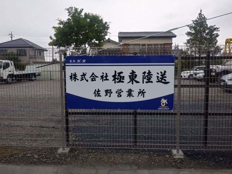 求人画像 サブ画像1
