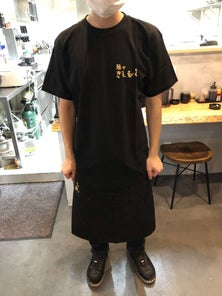 いちゑのアルバイト・パートの求人情報