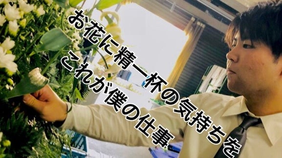 吹公社の契約社員の求人情報 No 正社員 契約社員の転職 就職求人情報ならバイトルnext