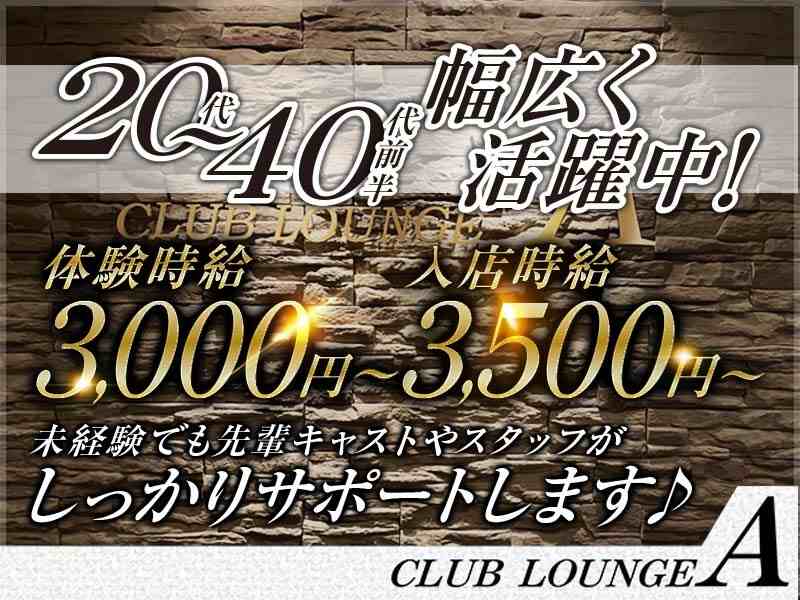 A800600111