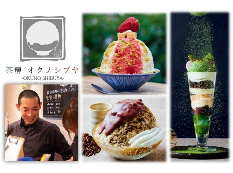 【増員募集】話題のかき氷専門店！経験者歓迎◎(フード・飲食,渋谷区)のイメージ画像