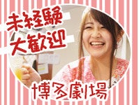 町田市の昇給ありのバイト アルバイト パートの求人 募集情報 バイトル で仕事探し