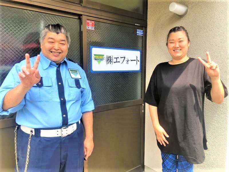 【事務STAFF募集中！】エフォートの事業補佐◎寮あり/未経験OK(オフィス,大田区)のイメージ画像