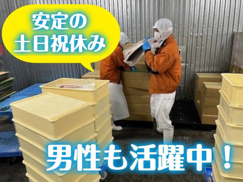＼春の新規採用＊開梱スタッフ／フルタイム×高時給で安定収入！(軽作業・物流,船橋市)のイメージ画像