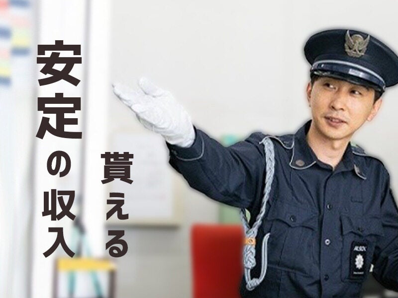 Ntt東日本 電報のバイト アルバイト パートの求人 募集情報 バイトルで仕事探し