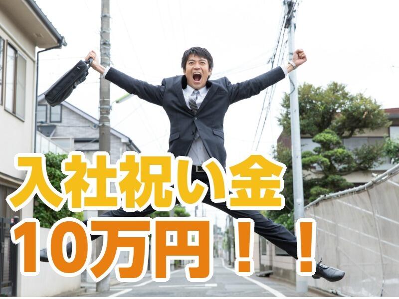 ☆入社祝い金あり☆仕分け・入出荷準備などフォークリフト(軽作業・物流,豊田市)のイメージ画像