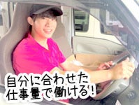 太田市のネイルokのバイト アルバイト パートの求人情報 バイトル で仕事探し