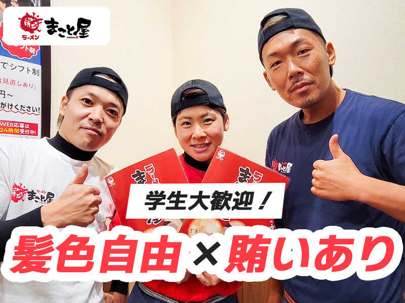 【即面接・勤務OK】1週間毎のシフトで予定も立てやすい◎週2~OK(フード・飲食,尼崎市)のイメージ画像