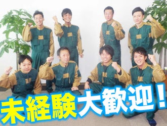 さくら市のバイト アルバイト パートの求人情報 バイトル で仕事探し