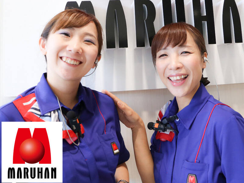 マルハン 高知一宮店のアルバイト・パートの求人情報｜バイトルで仕事