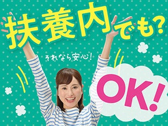 大阪府の理学療法士 作業療法士 言語聴覚士のバイト アルバイト パートの求人情報 バイトル で仕事探し