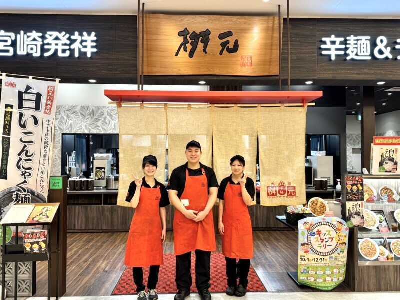 【辛麺店スタッフ】週1日/1日3h～OK！髪色自由｜食事補助あり(フード・飲食,飯塚市)のイメージ画像